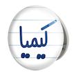 آینه جیبی خندالو طرح کیمیا مدل تاشو کد 8345 
