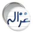 آینه جیبی خندالو مدل غزاله کد 8330