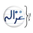 آینه جیبی خندالو مدل غزاله کد 8330