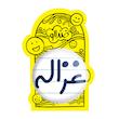 آینه جیبی خندالو مدل غزاله کد 8330