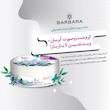 کرم آبرسان باربارا مدل بلوبری حجم 250 میلی لیتر
