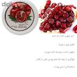 کرم مرطوب کننده ناران مدل انار حجم 180 میلی لیتر