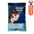 سوپ گربه بالغ فلیکس مدل Soup Original طعم ماهی فلاندر وزن 48 گرم