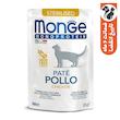 پوچ گربه بالغ عقیم شده مونژ مدل Monge Sterilised با طعم مرغ وزن 85 گرم