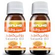 روغن بدن سینوهه مدل کنجد حجم 60 میلی لیتر