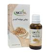 روغن بدن نایس اویل مدل جوانه گندم حجم 30 میلی لیتر