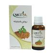 روغن بدن جی نایس اویل مدل شنبلیله حجم 30 میلی لیتر