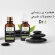 روغن بدن دکترتی مدل 020 حجم 50 میلی لیتر