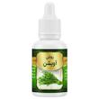 روغن آویشن کد 004 - حجم 20 میلی لیتر