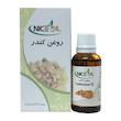 روغن بدن نایس اویل مدل کندر حجم 30 میلی لیتر