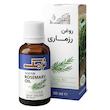 روغن بدن نرمک مدل رزمارى حجم 30 میلی لیتر