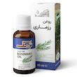 روغن بدن نرمک مدل رزمارى حجم 30 میلی لیتر
