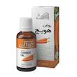 روغن بدن نرمک مدل هویج حجم 30 میلی لیتر