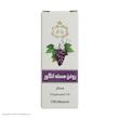 روغن هسته انگور وانشان کد 011 حجم 30 میلی لیتر 