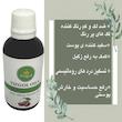 روغن هسته آلبالو تیزگل مدل سنتی حجم 50 میلی لیتر