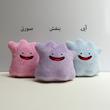 عروسک مدل دیتو پوکمون ditto Pokemon ارتفاع 16 سانتی‌متر