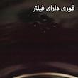 ست کتری و قوری شاهین مدل P - 4964282 گنجایش کتری 2.1 لیتر گنجایش قوری 1.1 لیتر