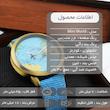 ساعت مچی عقربه ای مدل Mini World2
