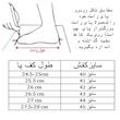 کفش فوتبال مردانه مدل استوک دار کد C-8258