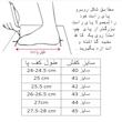 کفش فوتبال مردانه مدل استوک دار کد C-8524