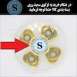 اسپینر سمید مدل فانتزی ساچمه ای طرح اتمی کد 300