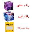 فیجت ضد استرس ولتیکو مدل GALAXY SERIES