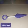 اسپینر مدل Nova Art Kunai Spinner