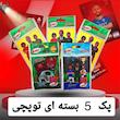 اسباب بازی شانسی مدل توپچی طرح فوتبال  بسته 5 عددی