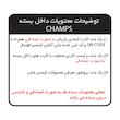 اسباب بازی شانسی کیمدی مدل 2026 Heroes مجموعه 6 عددی