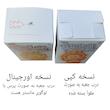 اسباب بازی شانسی پاپ مارت مدل لبوبو انرژی مانستر