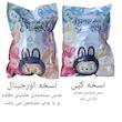 اسباب بازی شانسی پاپ مارت مدل لبوبو انرژی مانستر