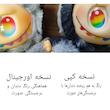 اسباب بازی شانسی پاپ مارت مدل لبوبو انرژی مانستر