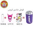اسباب بازی شانسی دنیای سرگرمی های کمیاب مدل کرومی سورپرایزی کد DSK-A751