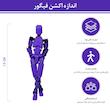 اکشن فیگور لاکی 13 مدل Dummy 13 کد PR13