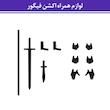 اکشن فیگور لاکی 13 مدل Dummy 13 کد PR13