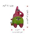 فیگور مدل باب اسفنجی کد 8-2BAB مجموعه 8 عددی