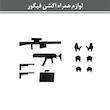اکشن فیگور مدل Dummy 13 طرح هیتمن