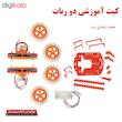 کیت آموزشی دو ربات نوآوران الکترونیک مدل روبونو1