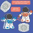 ربات کنترلی طرح فضانورد مدل NO.DB06