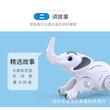 ربات اسباب بازی مدل K17 Intelligent Elephant