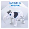 ربات اسباب بازی مدل K17 Intelligent Elephant