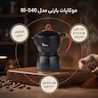 موکاپات بارنی مدل  Bl-540-3Cup