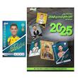 اسباب زینتی کیمدی مدل مجله برگزیده فوتبال 2025 کد 2 به همراه گیفت کارت 