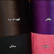 آباژور ایستاده مدل Senatur-SR/4325