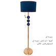 آباژور ایستاده مدل  کنار سالنی سه گوی N001 دایان