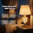 آباژور رومیزی نورهام مدل NHM- 310 -28