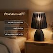 آباژور رومیزی نورهام مدل NHM-JINA BLK-21