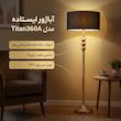 آباژور ایستاده مدل Titan360A-4325