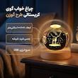 چراغ خواب مدل گوی کریستالی طرح گوزن 3D