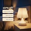 آباژور رومیزی کد 002
